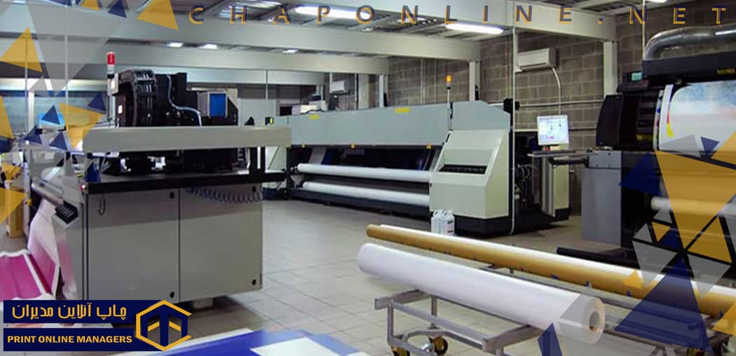 طراحی و چاپ در چاپخانه ارزان